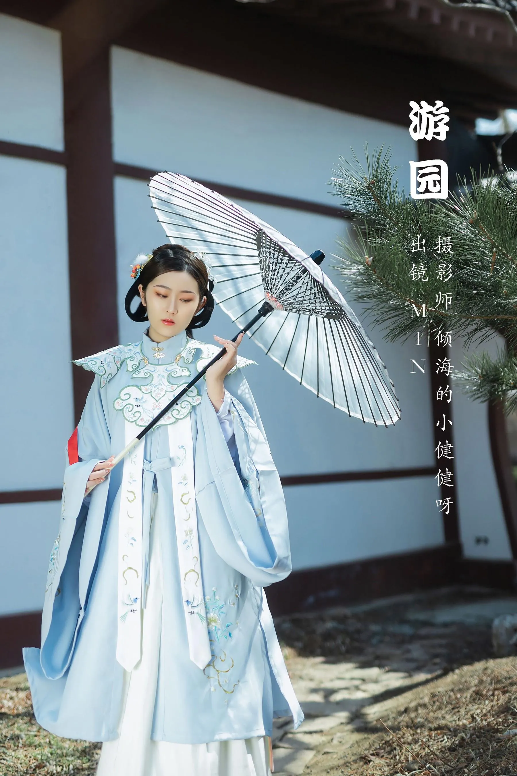 [YITUYU艺图语]2022.07.11 游园 是MiN呀 [32P]插图1